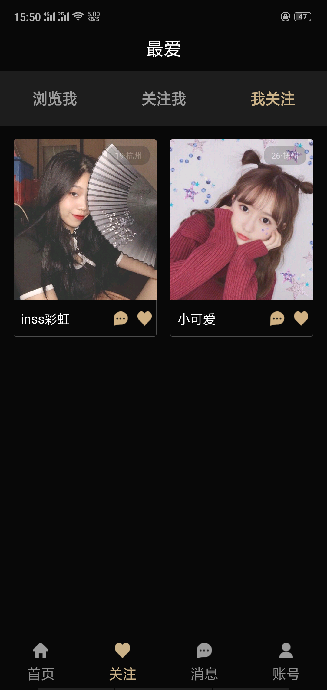 TIMO社交