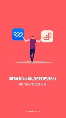 文明燈火截圖