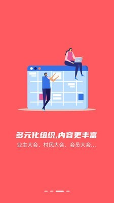 文明燈火截圖