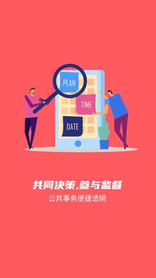 文明燈火