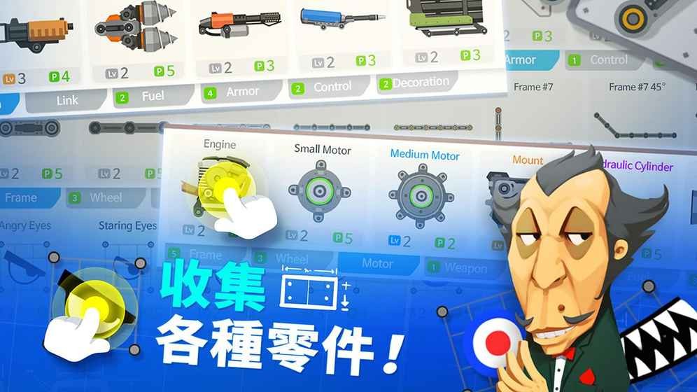 戰(zhàn)車大作戰(zhàn)安卓版截圖