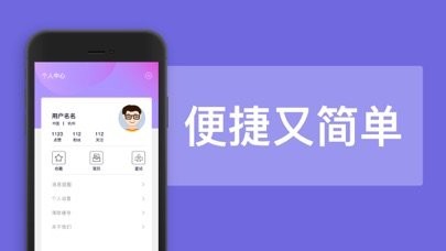 積木兼職截圖