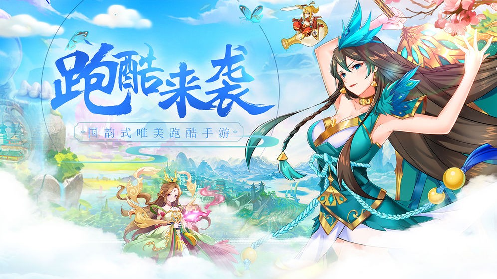 次元封神錄內測版截圖