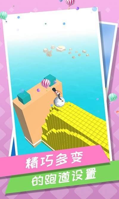 刺激跑酷手機版截圖