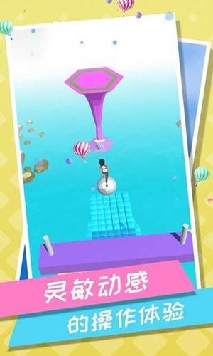 刺激跑酷手機版