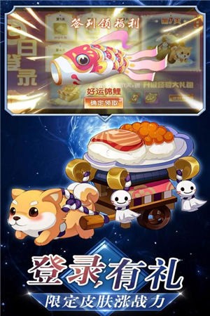 火影忍者大亂斗安卓版截圖