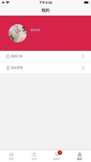 奇果生鮮截圖