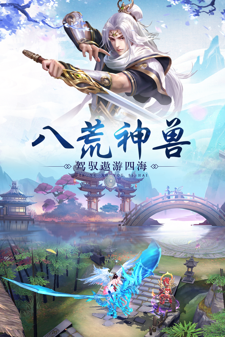 白蛇誅仙內(nèi)測(cè)版截圖