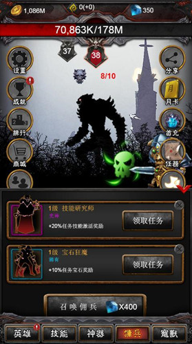 噩夢(mèng)島安卓版