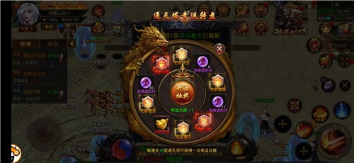 化魔單職業(yè)截圖