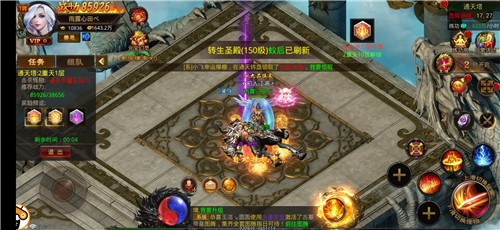 化魔單職業(yè)截圖
