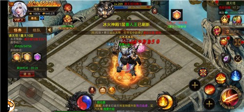 化魔單職業(yè)截圖