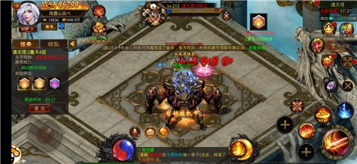 化魔單職業(yè)截圖
