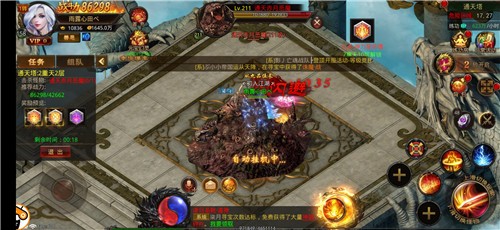 化魔單職業(yè)截圖