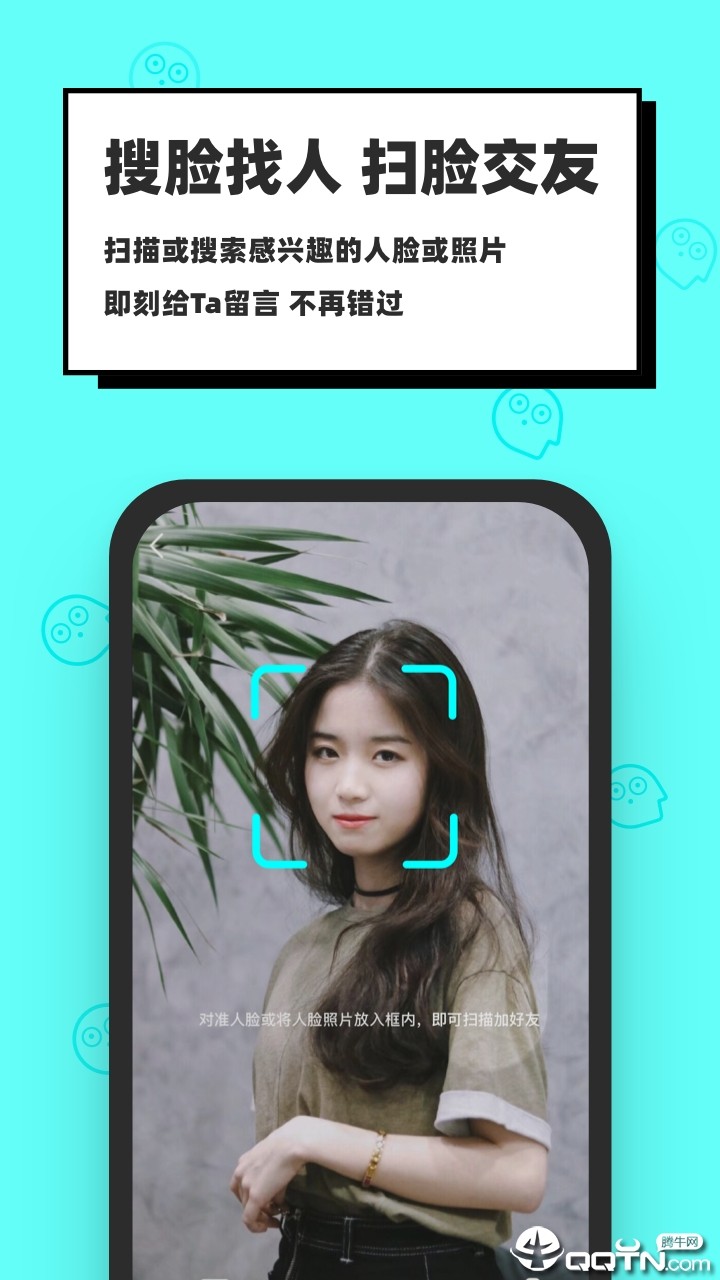 臉球截圖