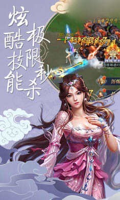 神游天下手機(jī)版截圖