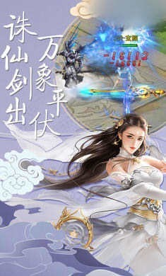 神游天下手機(jī)版截圖