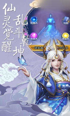 神游天下手機(jī)版截圖