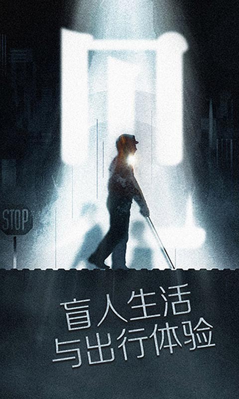 見手游截圖