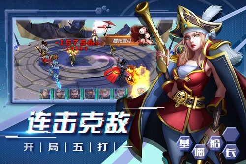 菲尼西雅戰(zhàn)記九游版截圖