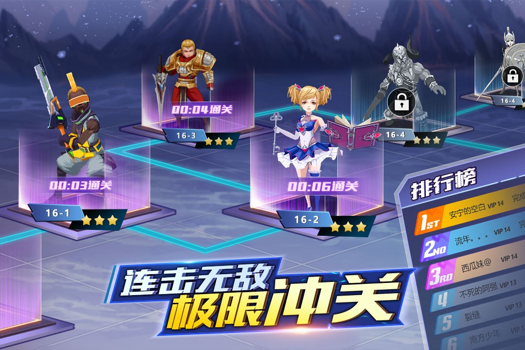 菲尼西雅戰(zhàn)記九游版截圖