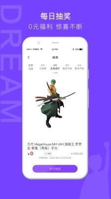漫想家截圖