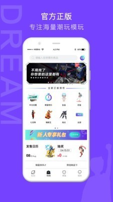 漫想家截圖