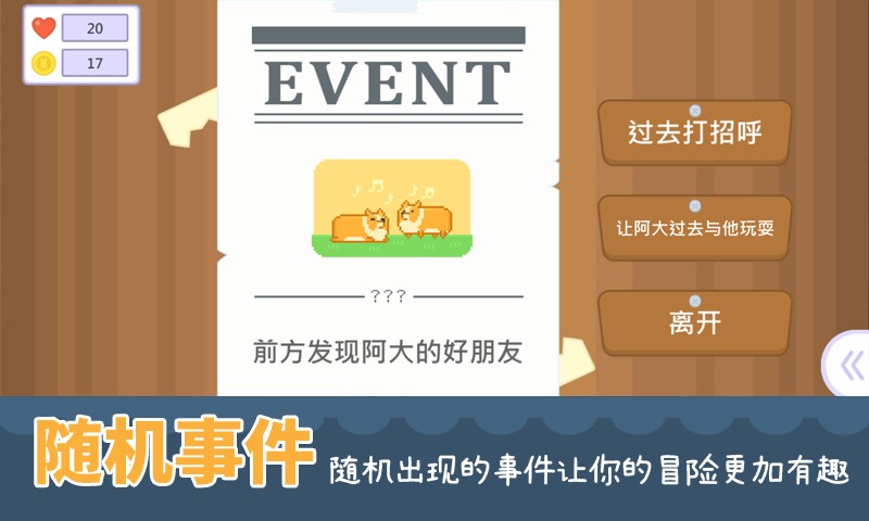 輸出牧場(chǎng)測(cè)試版截圖