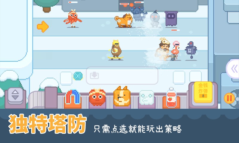 輸出牧場(chǎng)測(cè)試版截圖