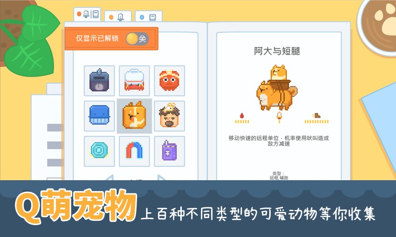 輸出牧場(chǎng)測(cè)試版截圖