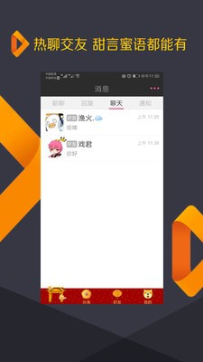 小小談