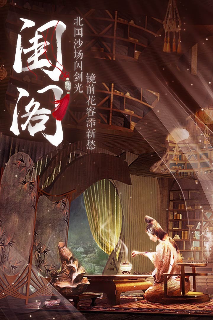 仙域輪回紅包版截圖