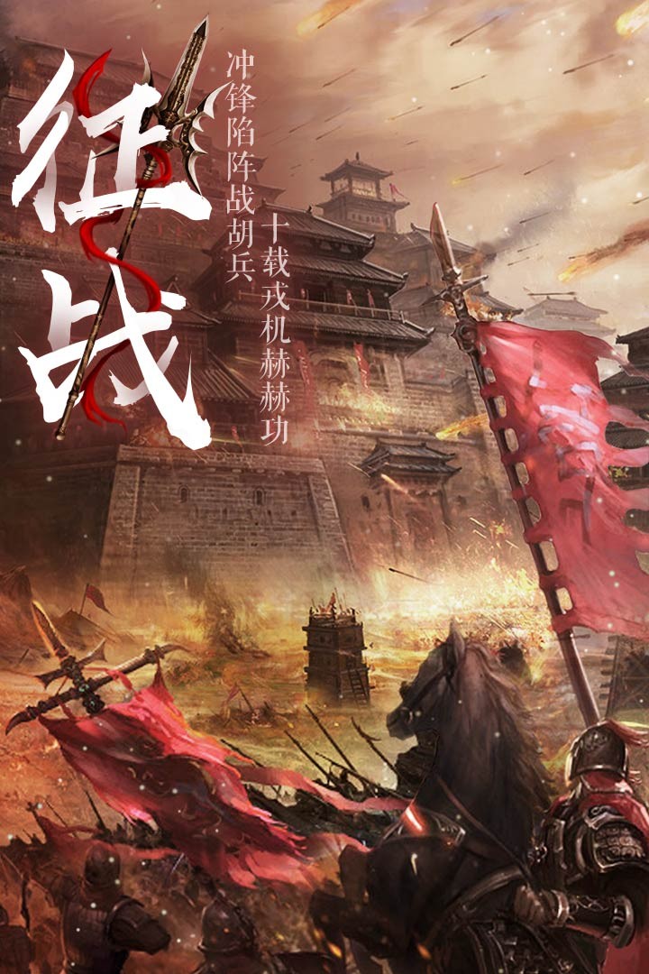 仙域輪回紅包版截圖