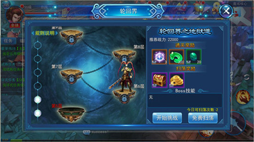 仙域輪回紅包版