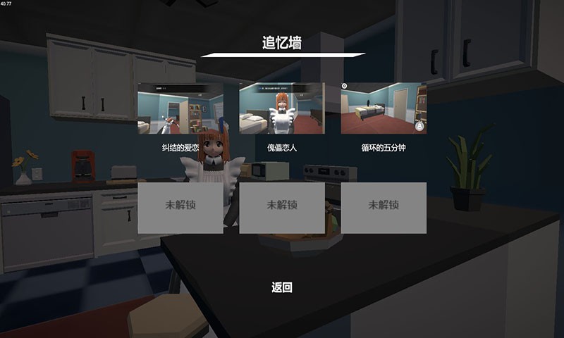 小艾測試版截圖