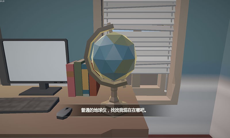 小艾測試版截圖