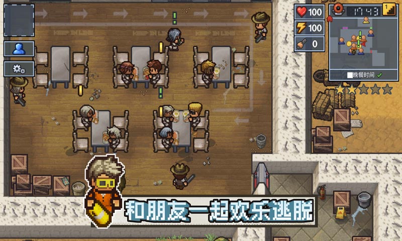 逃脫者困境突圍中文版