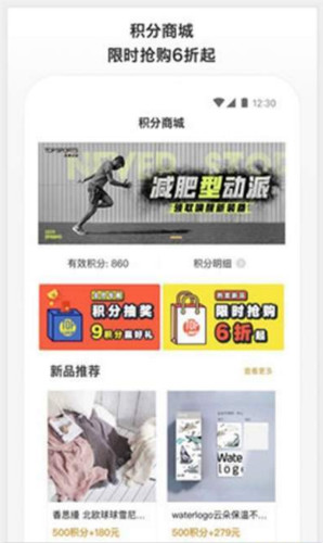 滔搏運動