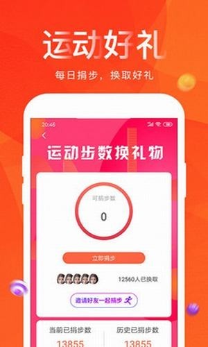 一淘券吧截圖
