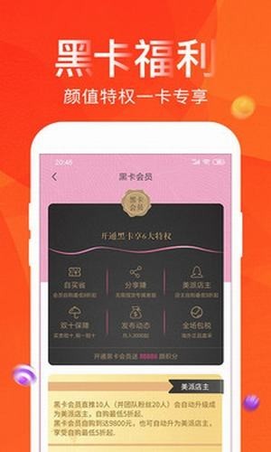 一淘券吧截圖