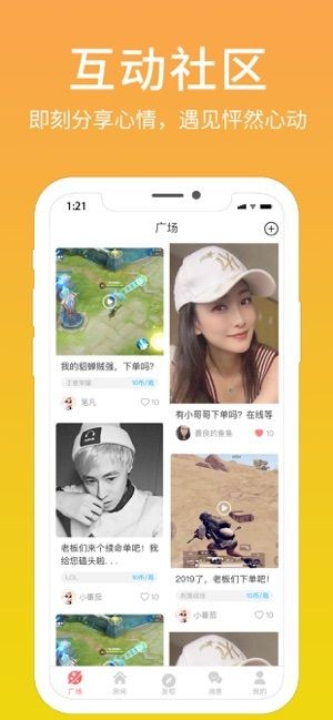 愛(ài)豆語(yǔ)音截圖