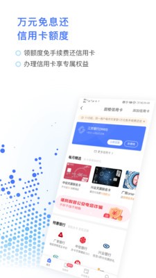 甜橙財(cái)富截圖