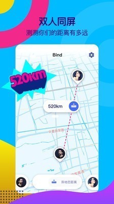 Bind伴你截圖