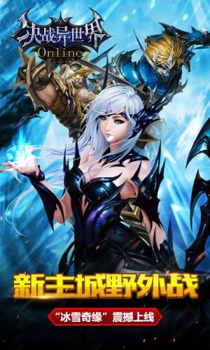 冰雪奇緣世界安卓版截圖