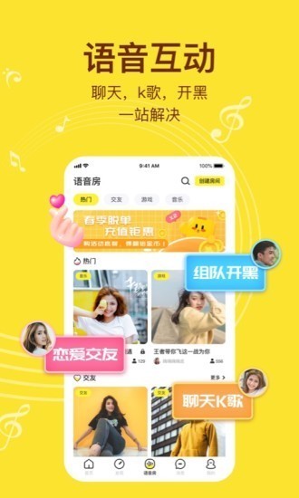 問(wèn)千截圖