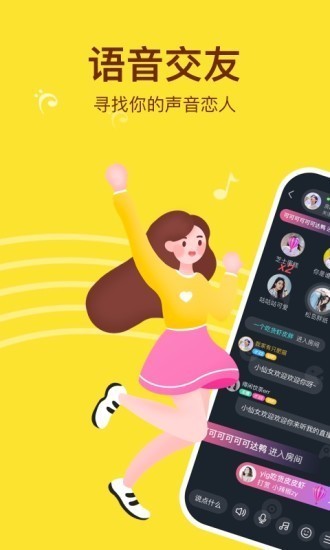 問(wèn)千截圖