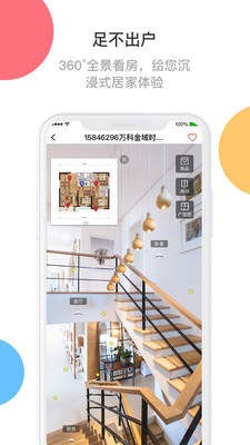 太匯裝截圖