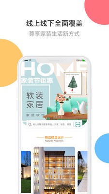 太匯裝截圖
