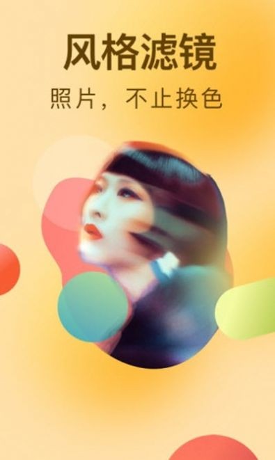 小豬相機截圖