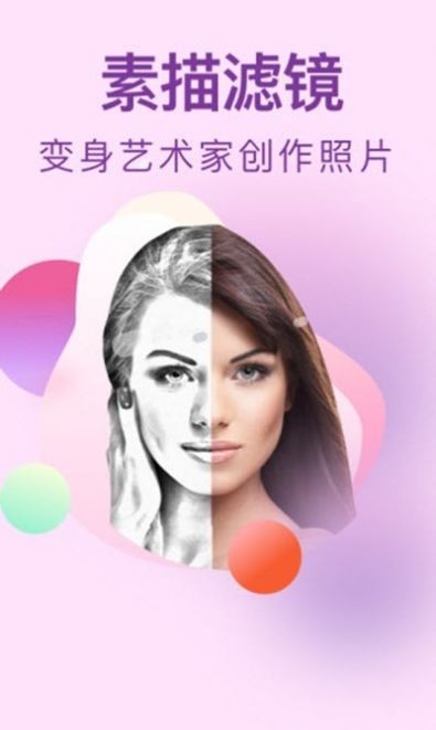 小豬相機截圖